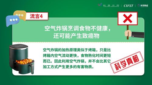 聚焦民生關(guān)切，共話舌尖安全——2022年食品安全與健康熱點科學解讀媒體溝通會在京成功舉辦